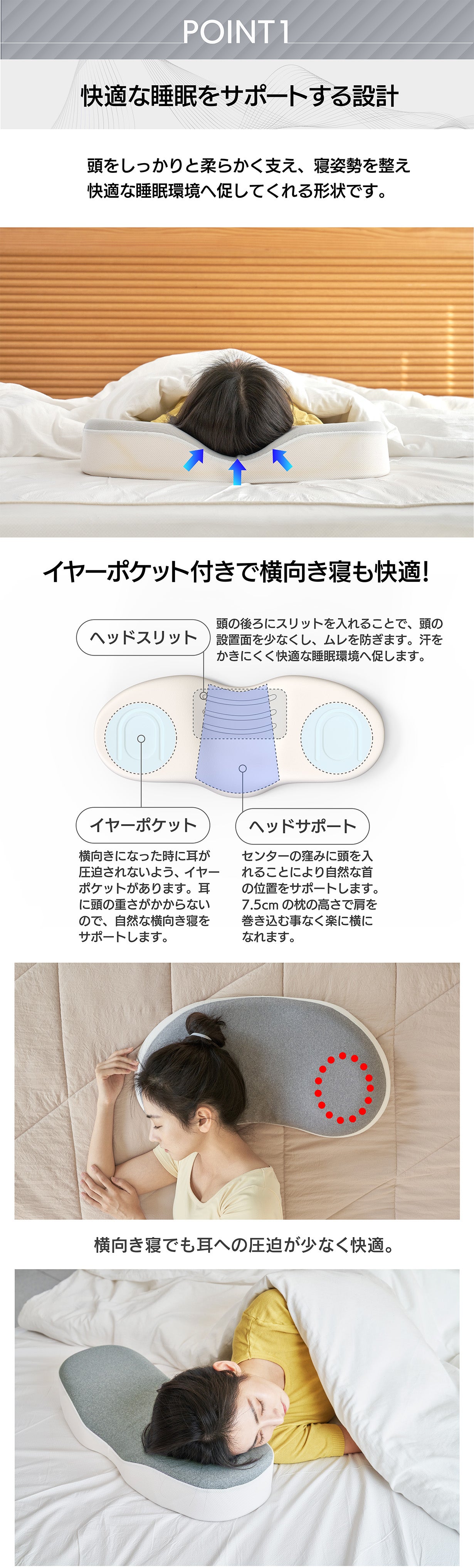 Soul Ⅱ Soulさま専用 ブレインスリープ ピロー ネック フィット