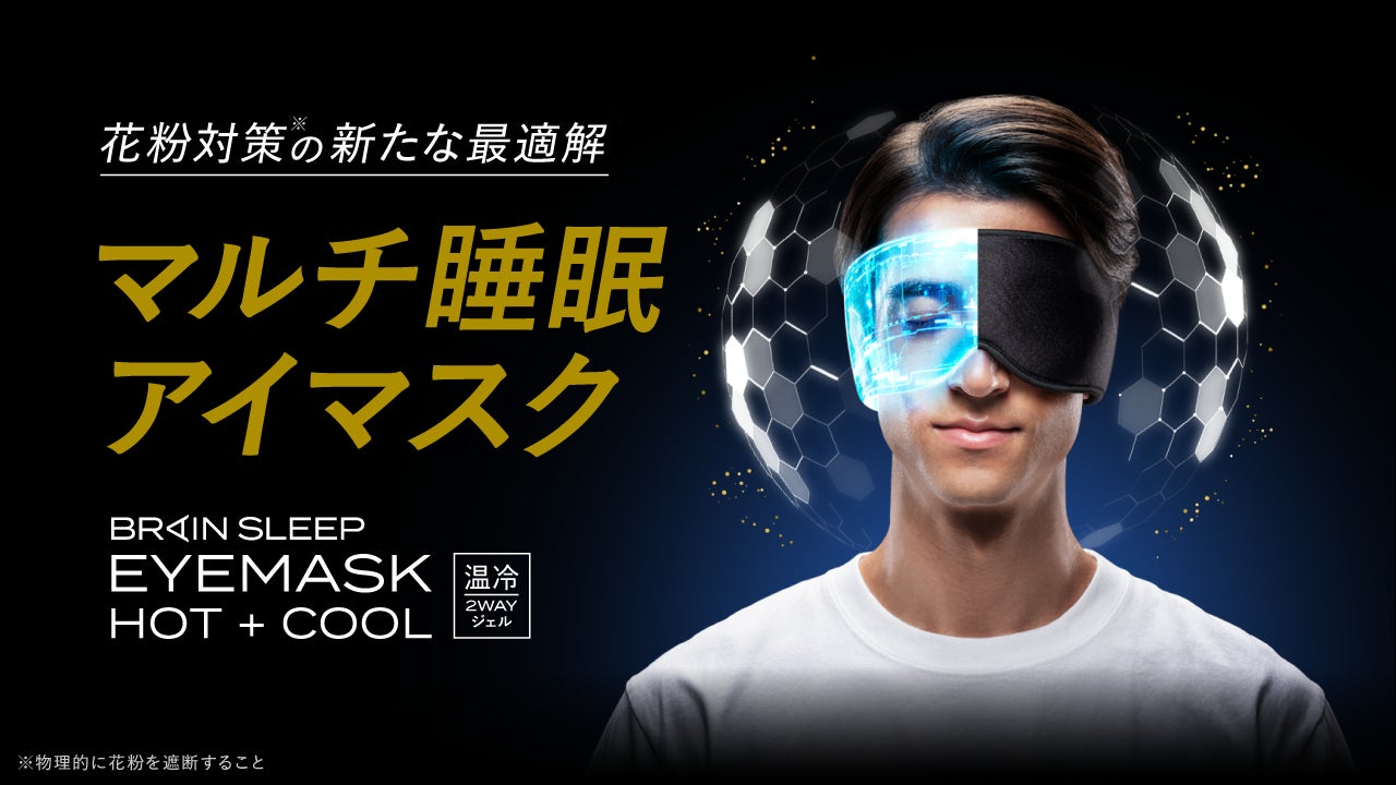 Makuake｜持ち運べるブレインスリープ ピロー、移動や外泊などマルチ