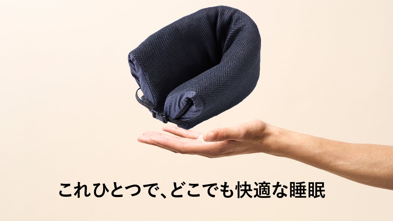 BRAINN SLEEP ブレインスリープ　ポータブル　薄型枕　腰当て　旅先 BRAINN SLEEP ブレインスリープポータブル薄型枕腰当て旅先