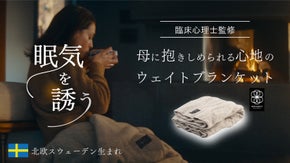 自然素材100％【小麦の重みで心地よく就寝】wesomniaウェイトブランケット