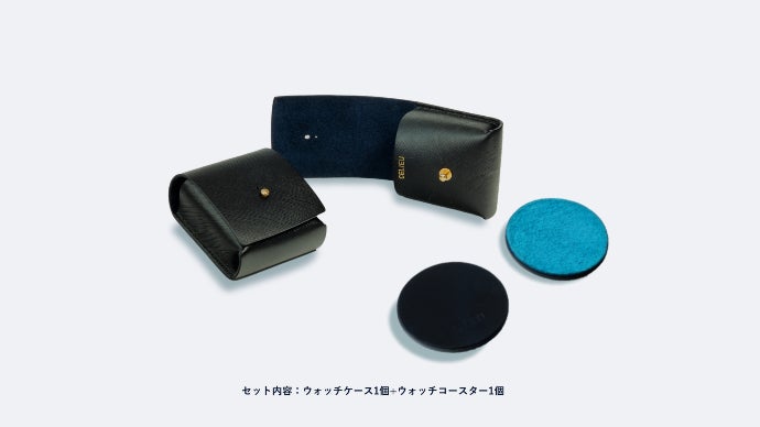 上質な「姫路レザー」を使用！オールレザー製のミニマムな腕時計ケース
