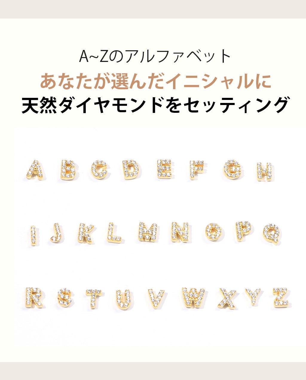 天然ダイヤモンドのブレスレット　Model 1❗️ 天然ダイヤモンドのイニシャル付き】手元煌めくシルバー925