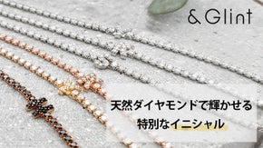 【天然ダイヤモンドのイニシャル付き】手元煌めくシルバー925ブレスレット