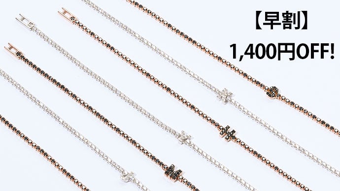 925シルバークリスタルブレスレットダイヤモンド シルバーダイヤモンドブレスレット（0.03 ct）｜ブレスレット