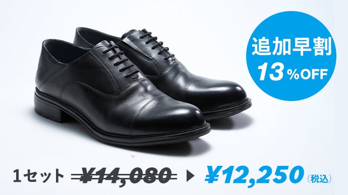 ワカさん　革靴 shoesquare_540132402