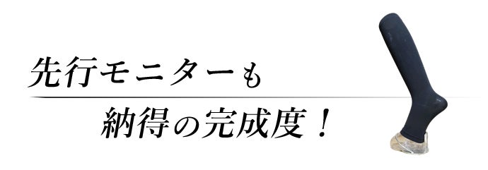 解放ソックス KAIHOUz 着圧式解放ソックス2足組 | KAIHOUzMART