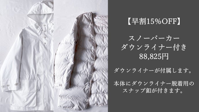 SANYOSEWING×あおもり藍 美しい縫製と本藍染の革新で作るスノー