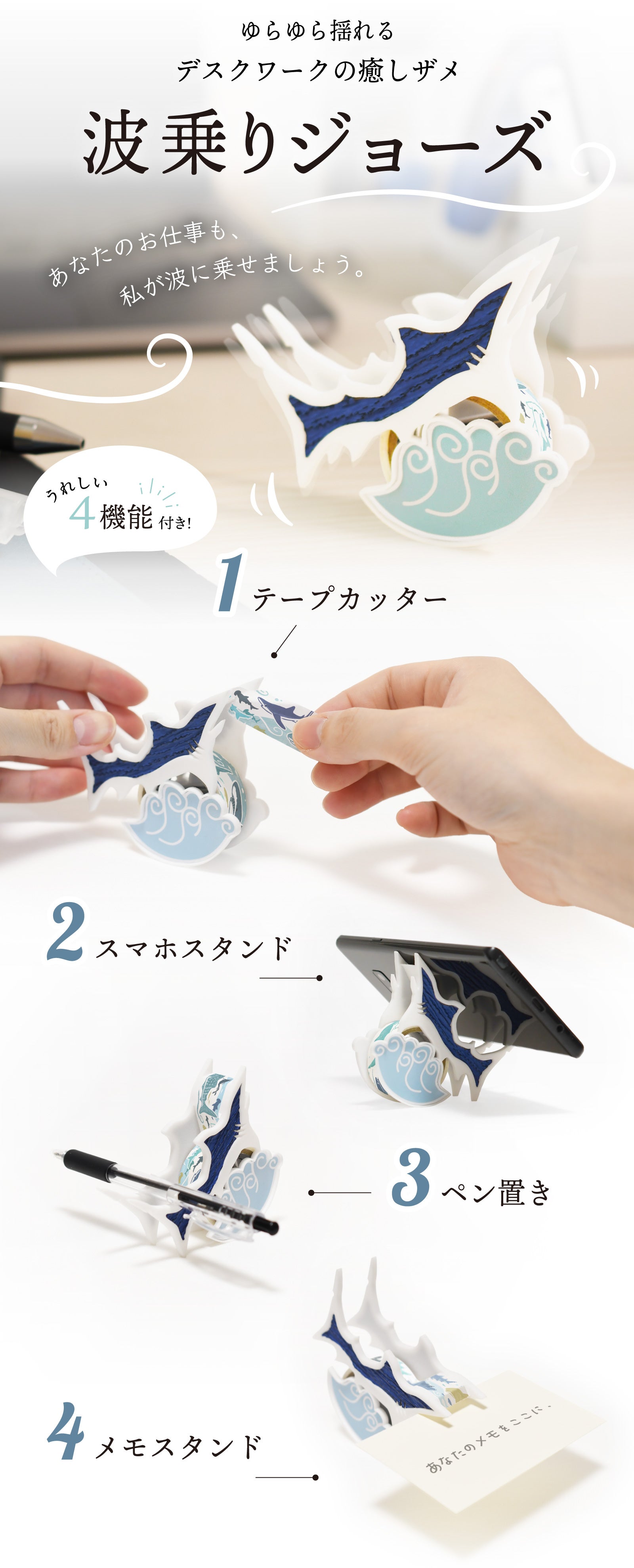 Makuake｜普通の革製品に飽きた人に。美しく丈夫なサメ革小物「Atelier 