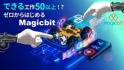 超希少 自作マイコンボード 製作資料・機械語勉強? （ゲームもラジコン 