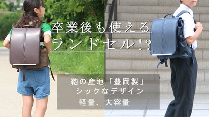 【美品】豊岡鞄　大人用ランドセル　レザーバックパック　日本製　ネイビー 鞄の産地豊岡の磨き上げた確かな技術で作られる、卒業後も使える大容量
