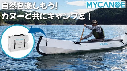 訳あり‼️折り畳みカヌー 無 マイカヌー MYCANOE ソロ2