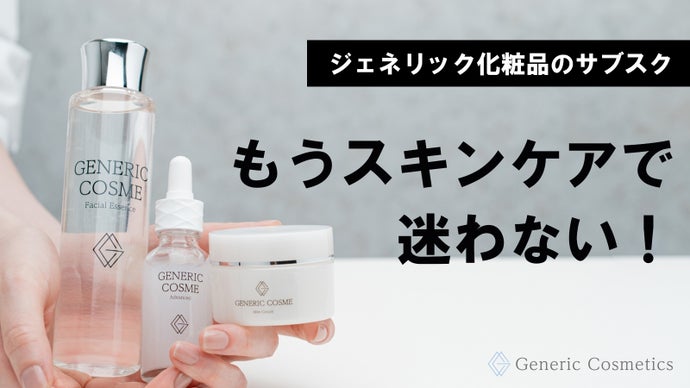 コスメまとめ売り プチプラ、デパコス入り （Dior - デパコス プチプラ  