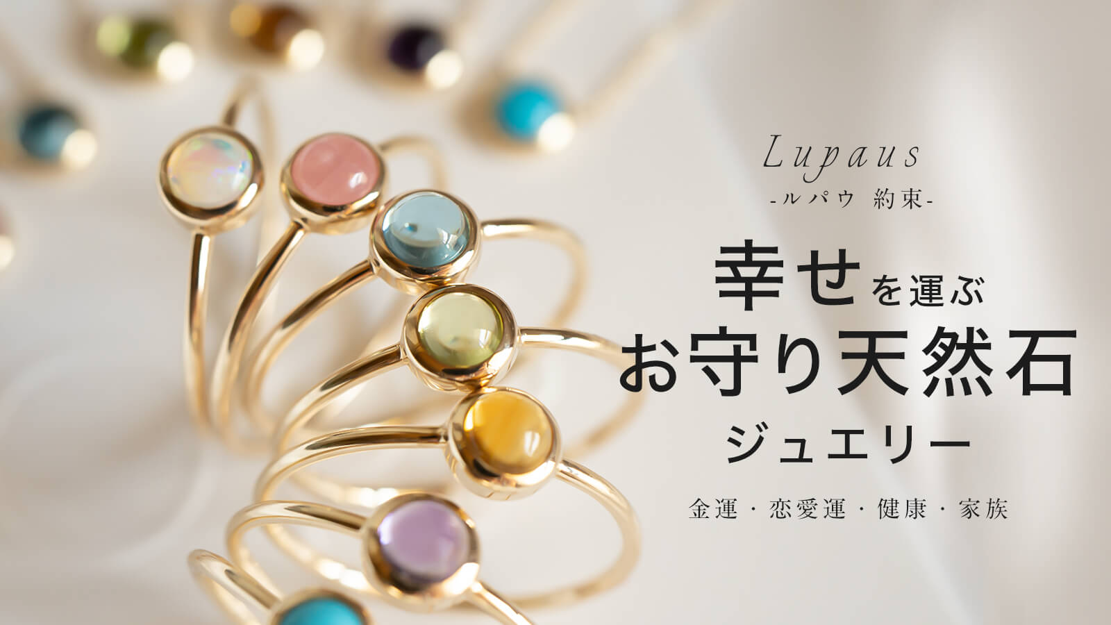 7色のうるつや天然石。毎日使えるシンプルな一粒デザインお守り