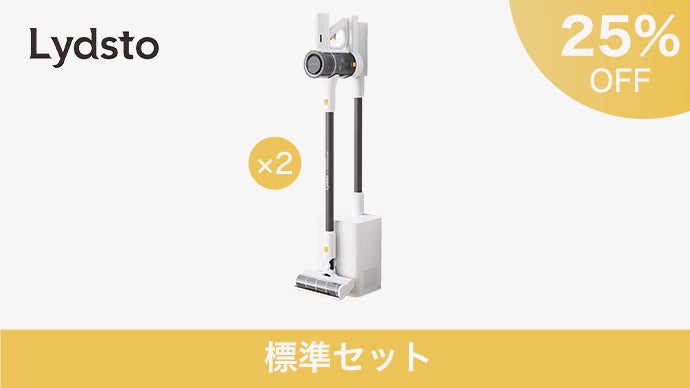 いつでも楽に使える。大容量ごみパック搭載、自動集塵掃除機