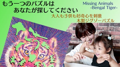 パズルの中にパズル？！【あなたは解けるか？】正解と隠された他の