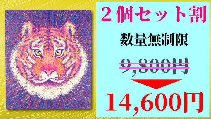 パズルの中にパズル？！【あなたは解けるか？】正解と隠された他の
