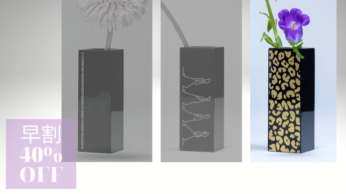 会津の匠と異色のコラボ】現代アート風デザインのモダン漆器 TO:DAY