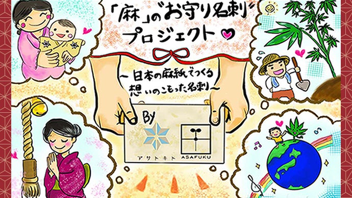 17980072 ハンドメイド・手芸 希少精麻飾り 魔除け鈴付き 未使用