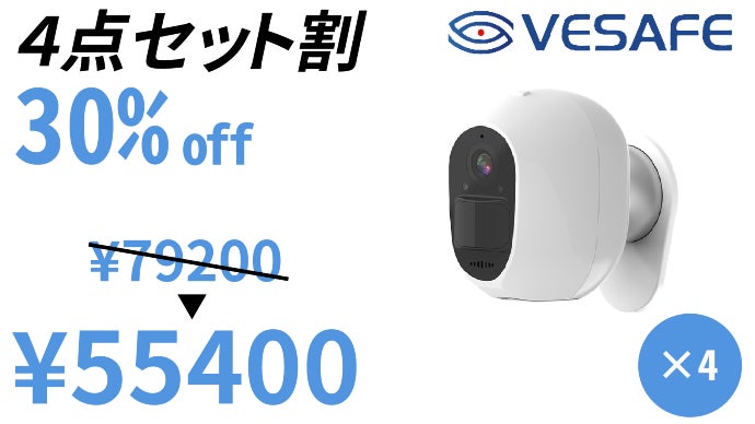 工事・配線不要】最大6ヶ月間＆屋外使用可能！手のひらサイズ「防犯