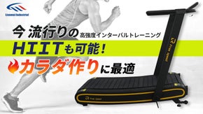 いつでも手軽に運動、健康習慣。自分のペースで歩く・走る！【Free speed】