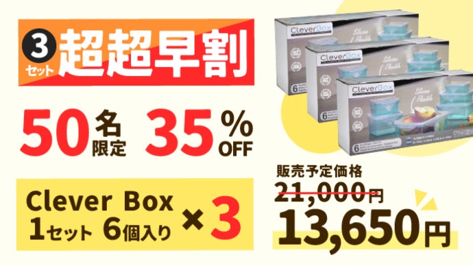 あとちょっと」も残さず保存！食材に合わせて変幻自在！蓋が伸びる新