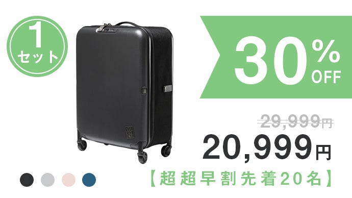 折りたためる！省スペースで収納できる！普段使いとして超便利な