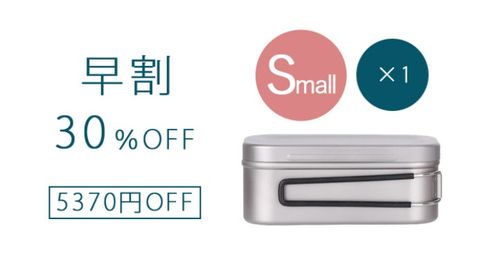 至高のキャンプアイテム。純チタン製メスティン「TITANBLUE MESTIN