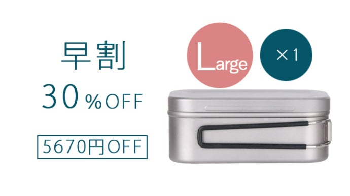 至高のキャンプアイテム。純チタン製メスティン「TITANBLUE MESTIN