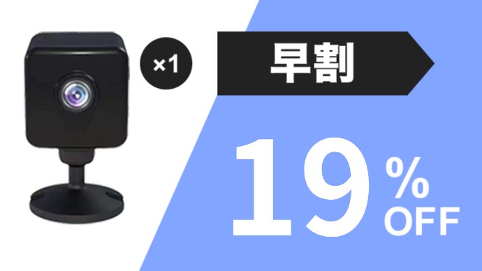 AI搭載カメラ】工事・配線一切不要！わずか50gの超小型ワイヤレス防犯