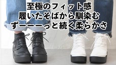 【革のカシミヤ・鹿革】履いたそばから足に馴染む、極上の柔らかい履き心地ブーツ！