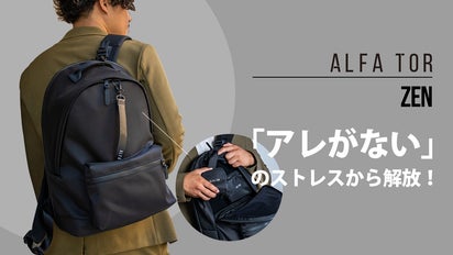 【まとめ売り】なとり 摩擦 黒バッグ と ポーチセット売り 黒リュックの新定番！バッグ内の好きな位置にポーチを貼り付けて