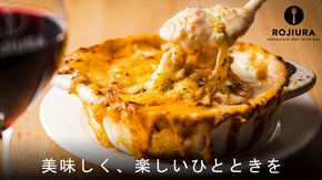 12年続く隠れ家ビストロ。フルリニューアルを記念し、採算度外視の感謝祭