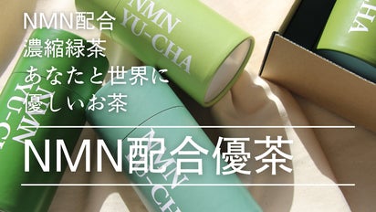 【専用】緑茶様 2026年1月】B/S Select 緑茶、煎茶のおすすめ人気ランキング - Yahoo