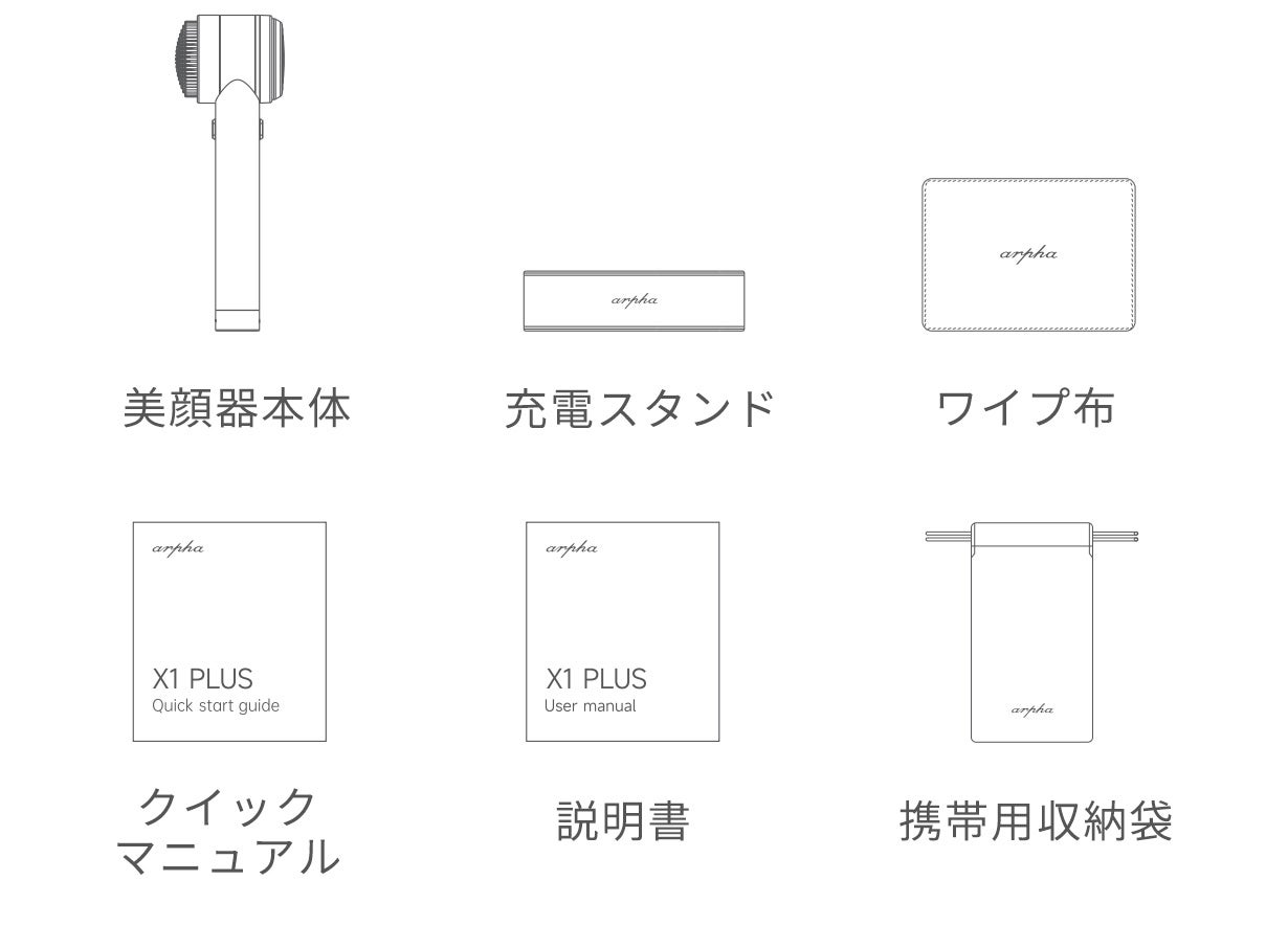 1台6役！エステ級のフルコースケアを3STEPで実現【EMSチタンイオン