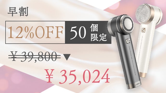 エステティック 美顔器 充電器付き 鼻専用美顔器 ルクセア フォーネス - セシール(cecile)