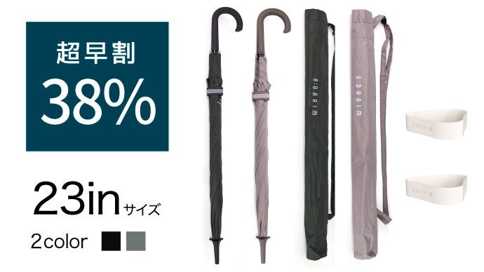 大雨にも無敵な「超ワイド長傘！」使いやすい設計でかさばらない 