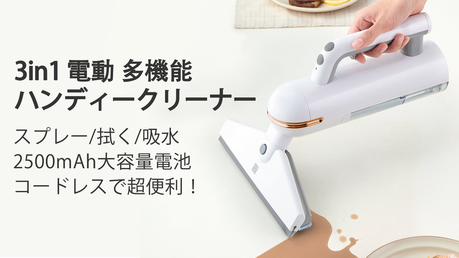 1台2役コードレスクリーナー  コードレス 楽天市場】＼楽天1位3冠／ ハンディクリーナー コードレス 車 掃除機