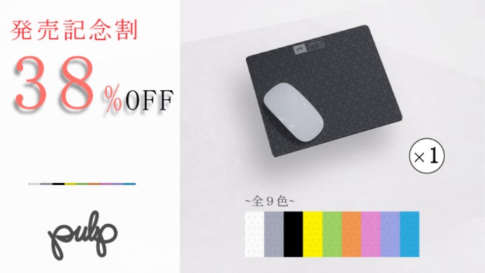 閃きのタイミングで情報を残す。機能性と実用性を兼ね備えたスマート