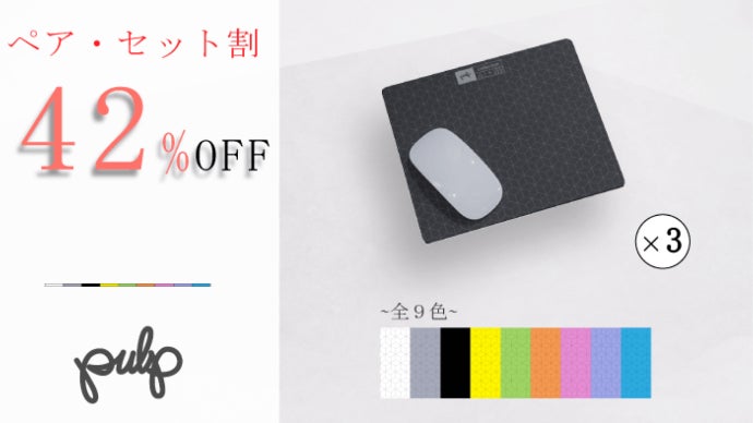 閃きのタイミングで情報を残す。機能性と実用性を兼ね備えたスマート