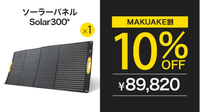 超大容量2200Whポータブル電源！急速充電・バッテリー寿命◎、頼もしい