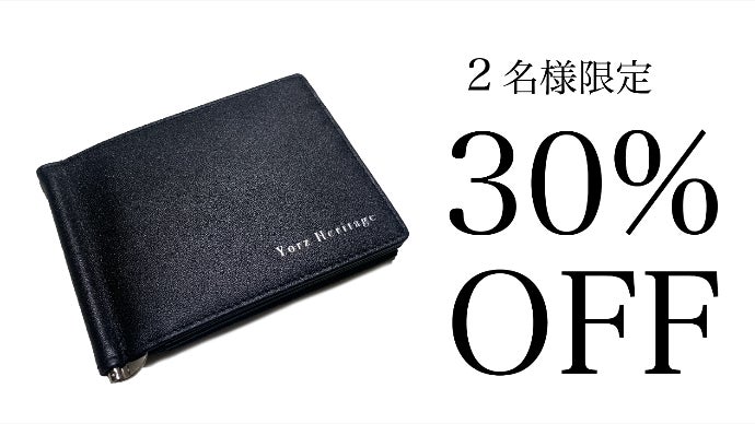 マネークリップとコインケースの融合モデル。ミニマリストの考えた