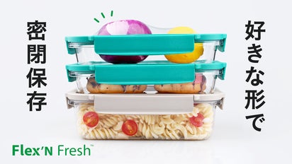 食材を切らずに密閉保存できるタッパー。冷凍、電子レンジ加熱、食洗機