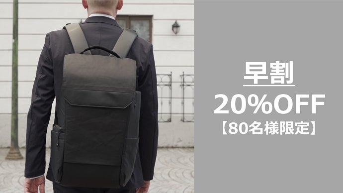 三脚のVelbon(ベルボン)が本気で作ったカメラバッグ!機能性も 三脚のVelbon(ベルボン)が本気で作ったカメラバッグ!機能性も