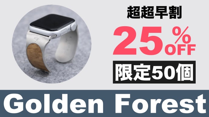 あなたらしさは、手元から。Apple Watch専用バングル | SOULITE