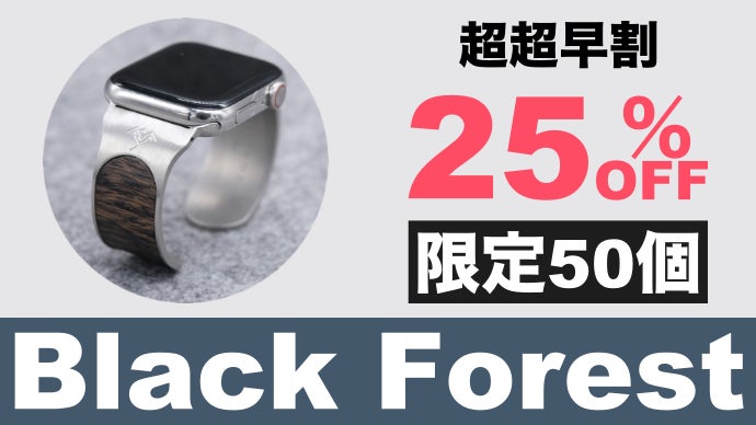 SOULITE Apple Watch用 新品未使用 あなたらしさは、手元から。Apple Watch専用バングル | SOULITE