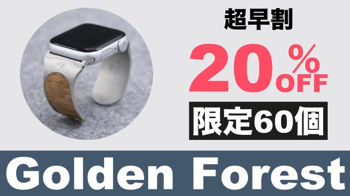 あなたらしさは、手元から。Apple Watch専用バングル | SOULITE