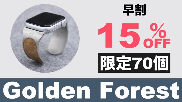 あなたらしさは、手元から。Apple Watch専用バングル | SOULITE