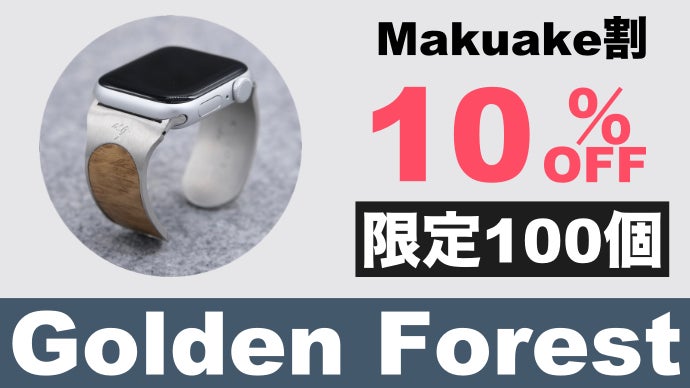 あなたらしさは、手元から。Apple Watch専用バングル | SOULITE