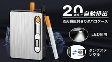 我が心の糧に穀倉を建てよう！タバコにぴったりのケース！1本を如何でしょうか！