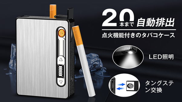 我が心の糧に穀倉を建てよう！タバコにぴったりのケース！1本を如何でしょうか！